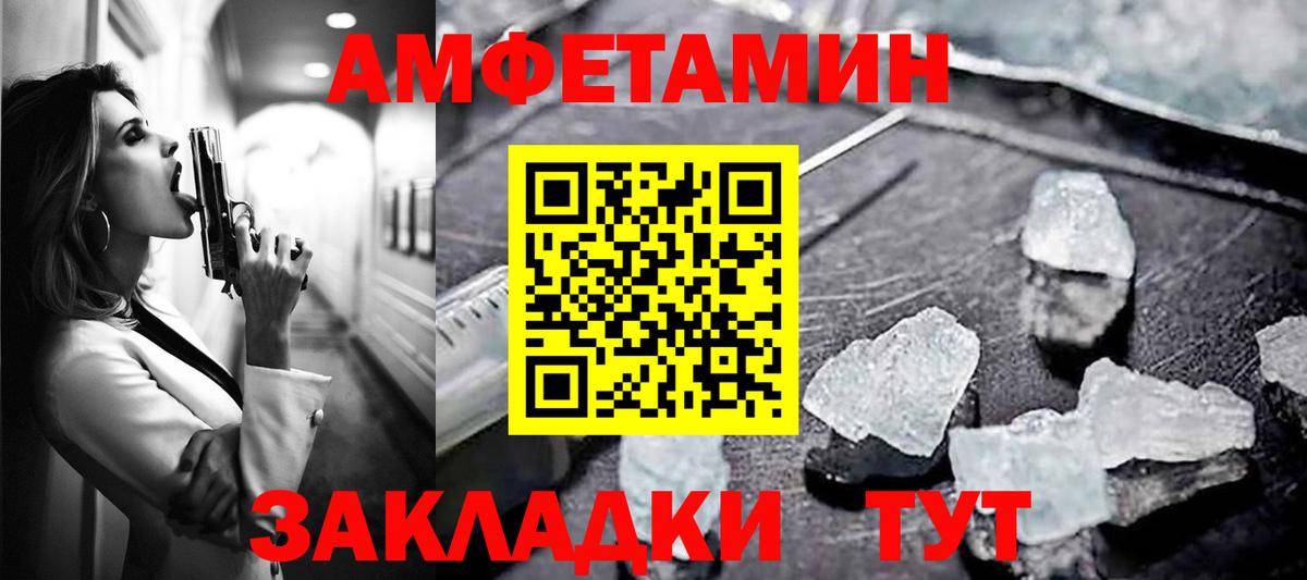 АМФ VHQ Кохма