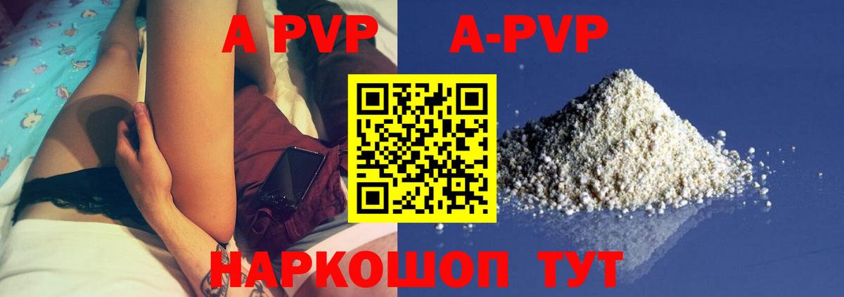 Кохма  Альфа ПВП Crystall  Вход с VPN  Альфа ПВП крисы CK  как найти закладки  Alpha-PVP VHQ 