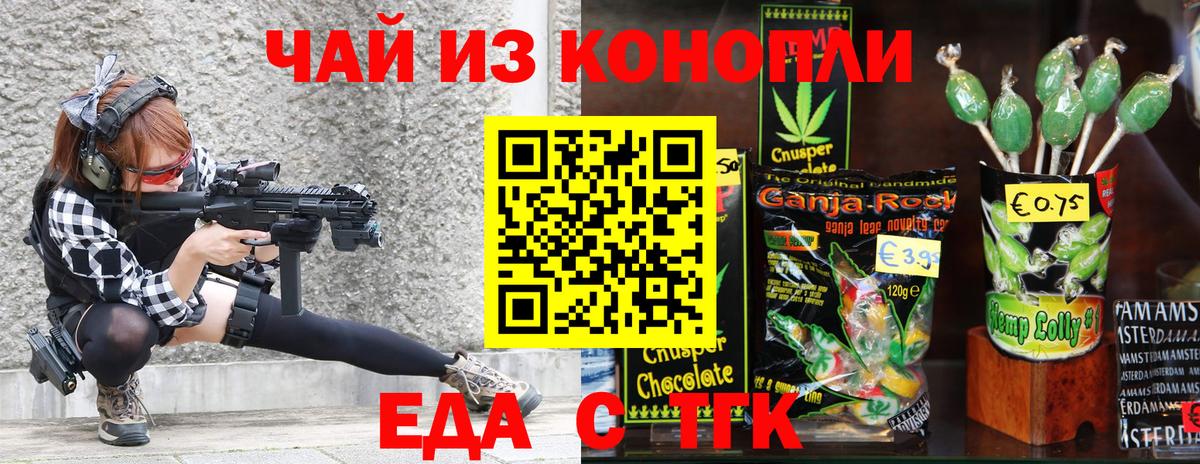 МЕТ  Alpha-PVP СК   Вход с VPN  Гашиш  Кохма  Конопля  Cocaine  Меф МЯУ МЯУ кристаллы  НБОМе 