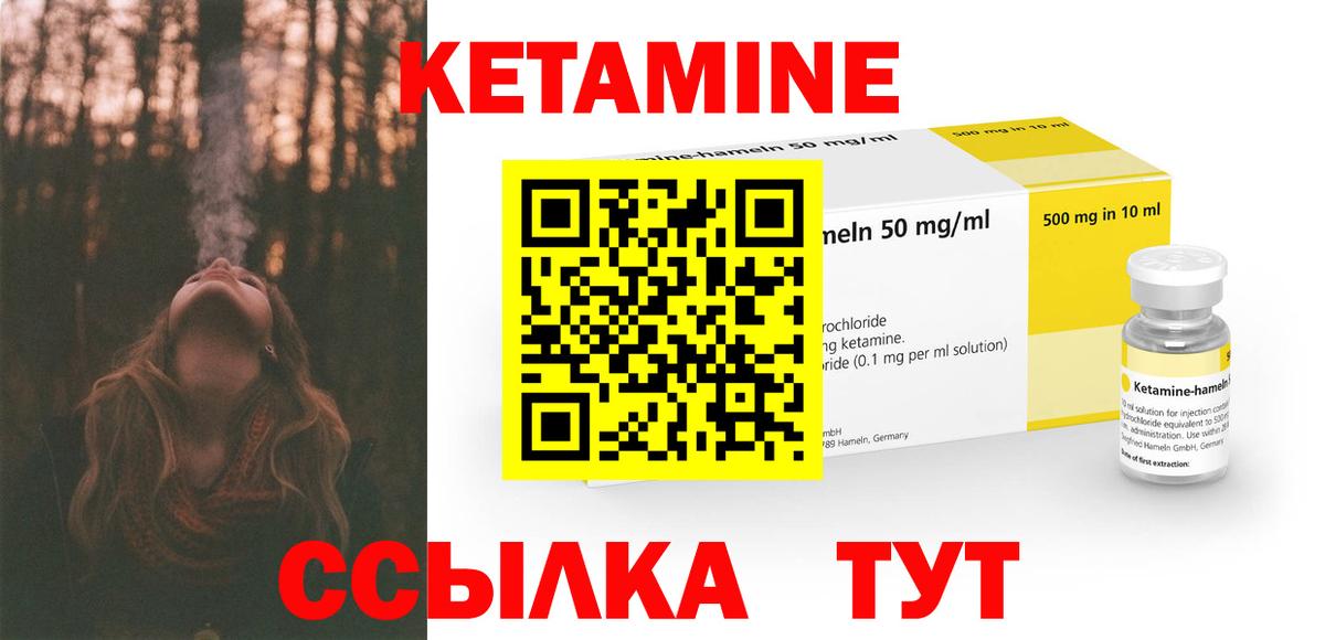 mega зеркало  Вход с VPN  Кохма  Кетамин VHQ 