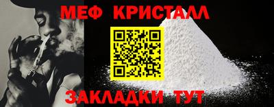 метадон Кумертау