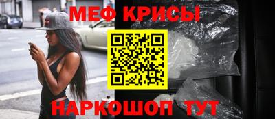 кокаин VHQ Краснодар
