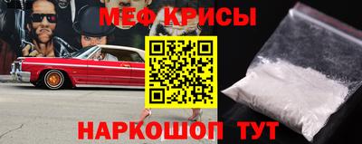 кокаин VHQ Краснодар