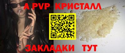 альфа пвп Кулебаки