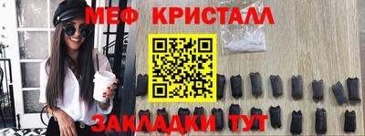 крисы Кунгур