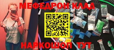 метадон Кумертау