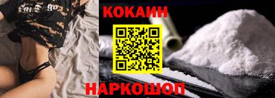 бутик Краснокаменск