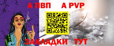 альфа пвп Кулебаки
