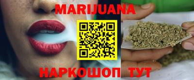 бутик Краснокаменск