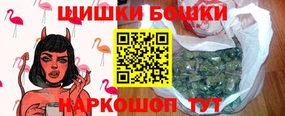 бутик Краснокаменск