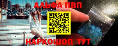 альфа пвп Кулебаки