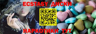 бутик Краснокаменск