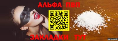 метадон Кумертау