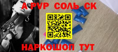 метадон Кумертау