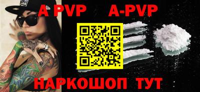 кокаин VHQ Краснодар