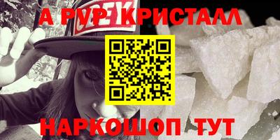 альфа пвп Кулебаки