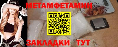 крисы Кунгур