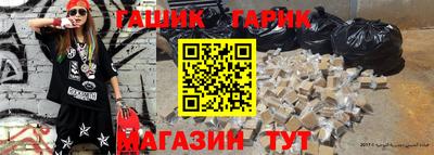 крисы Кунгур