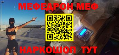 метадон Кумертау