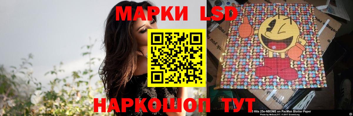 Кохма  LSD-25 экстази кислота  Вход с VPN  LSD-25 экстази ecstasy 