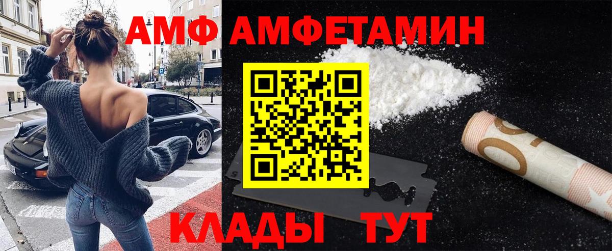 Метамфетамин мет  Вход с VPN  Кохма 