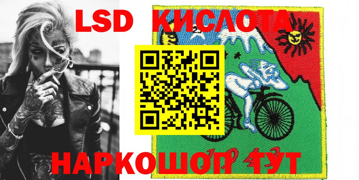 Кохма  Марки N-bome 1,5мг  Вход с VPN 