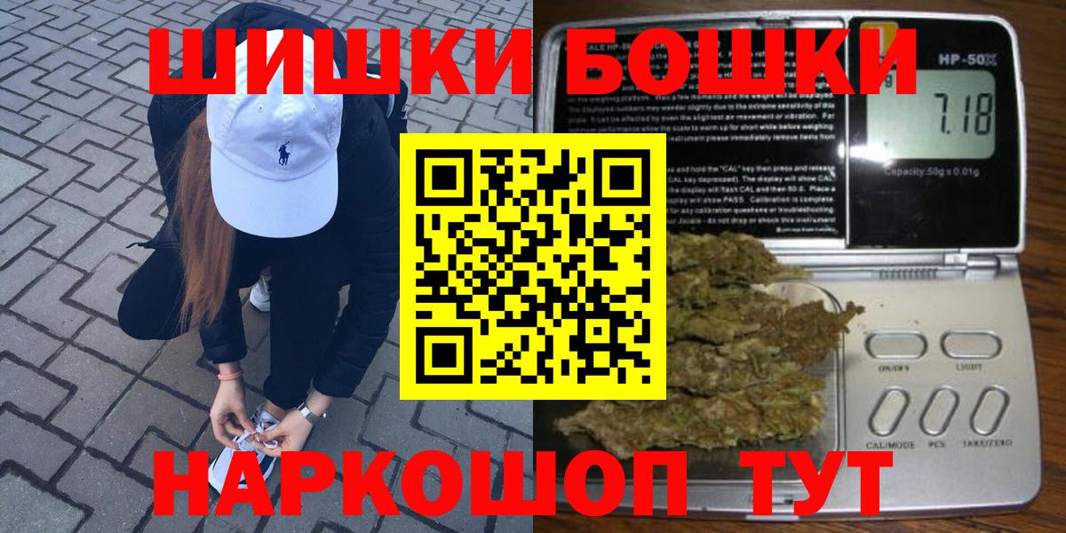 Шишки марихуана сатива Кохма